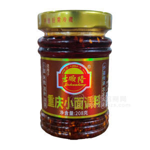 吉顺隆重庆小面调料罐装招商208g