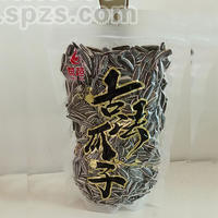 莺芭古法瓜子原味原色休闲食品炒货袋装招商228g