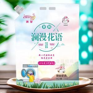 澜漫花语皂粉5千克