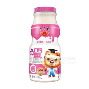 太子奶蔓越莓味優(yōu)菌乳乳酸菌飲品乳飲料100ml