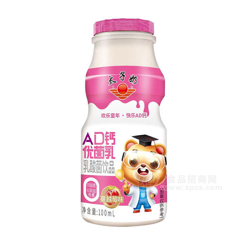 太子奶蔓越莓味优菌乳乳酸菌饮品乳饮料100ml