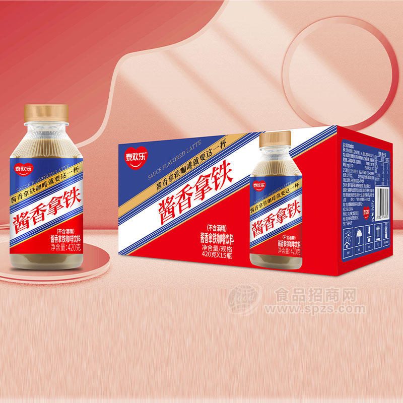 泰欢乐酱香拿铁咖啡饮料箱装招商420g×15瓶