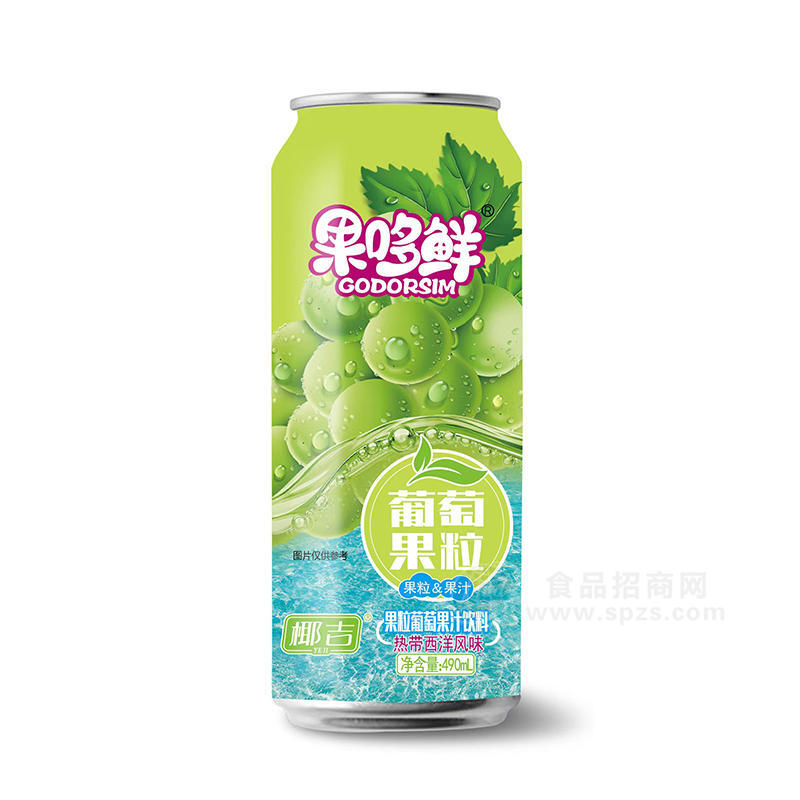 果哆鲜葡萄果粒果汁饮料罐装招商490ml