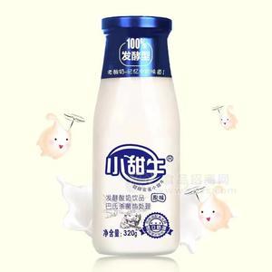 小甜牛原味巴氏殺菌發(fā)酵酸奶飲品320g