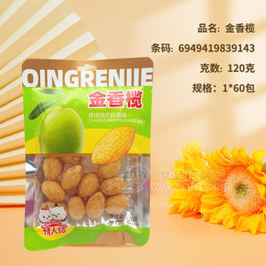 情人结金香榄蜜饯果脯120g