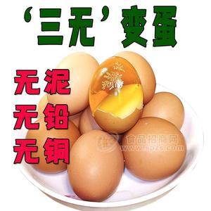 无泥鸡皮蛋河南特产变蛋