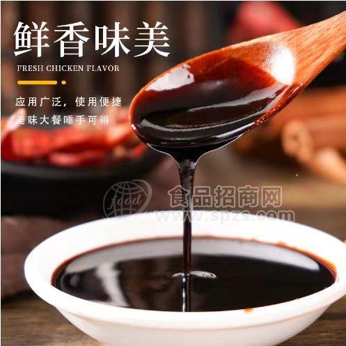 調(diào)料廠家直銷(xiāo)紅燒醬汁