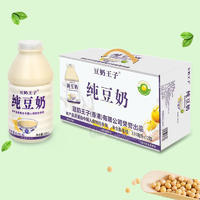 豆奶王子純豆奶植物蛋白飲品箱裝招商330ml×12瓶