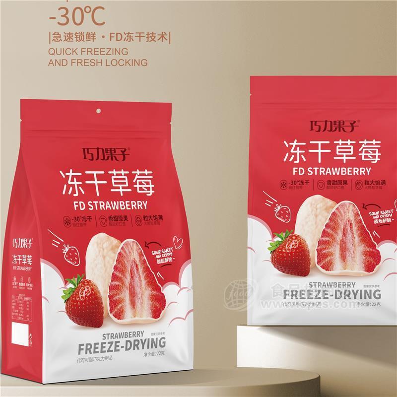 巧力果子“嚼着吃”冻干草莓22g