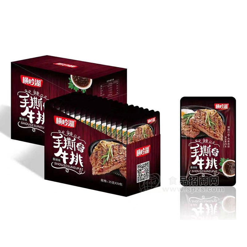横岭湖手撕素牛排香辣味休闲食品盒装招商25g×20包