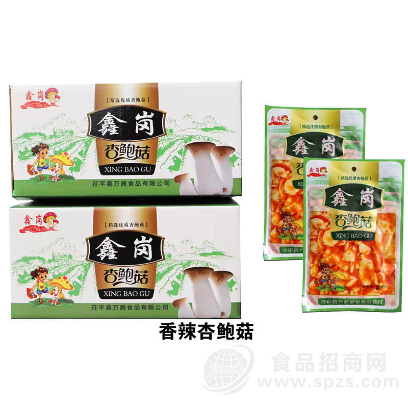 鑫岗1号香辣杏鲍菇下饭菜腌菜箱装招商