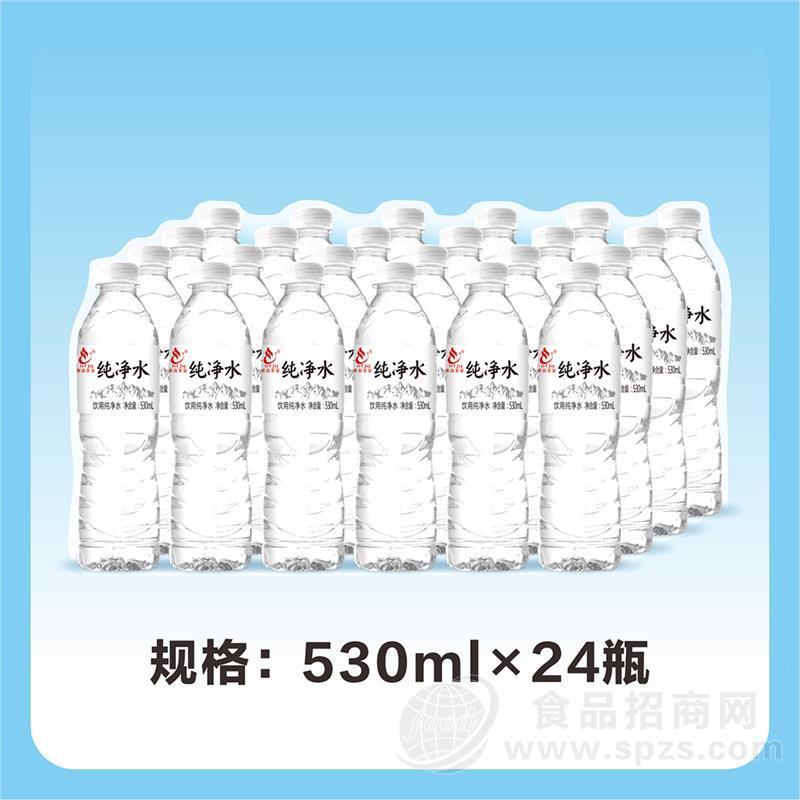 太行明泉饮用纯净水530ml