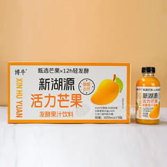 博牛活力芒果发酵果汁饮料500mlx15瓶