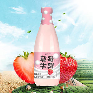鲜点子草莓牛乳乳酸菌饮品大瓶装招商1.25L