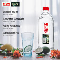 水贝甜低钠母婴水1L