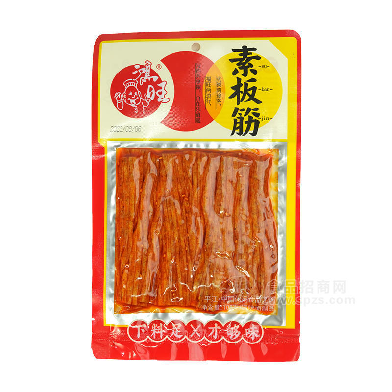 鴻旺素板筋辣條休閑食品調(diào)味面制品108g