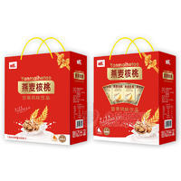 好夢(mèng)燕麥核桃奶堅(jiān)果風(fēng)味飲品箱裝招商