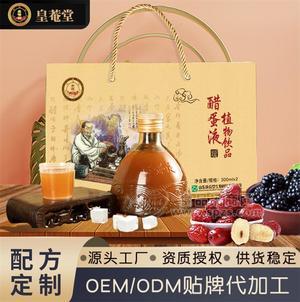 醋蛋液 oem贴牌代加工