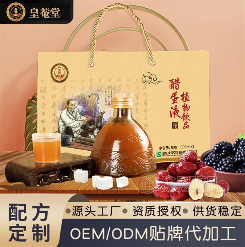 醋蛋液 oem貼牌代加工