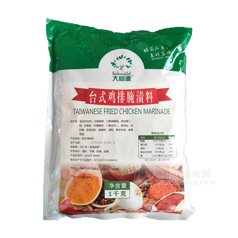大树源台式鸡排腌渍料调料烧烤袋装招商1L