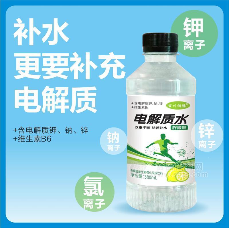 电解质水维生素强化风味柠檬味380ml瓶装