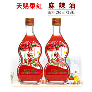 天賜黍紅麻辣油265ml