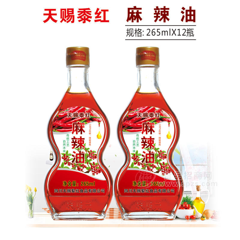 天赐黍红麻辣油265ml 