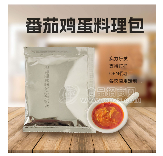 调料厂家供应番茄鸡蛋料理包