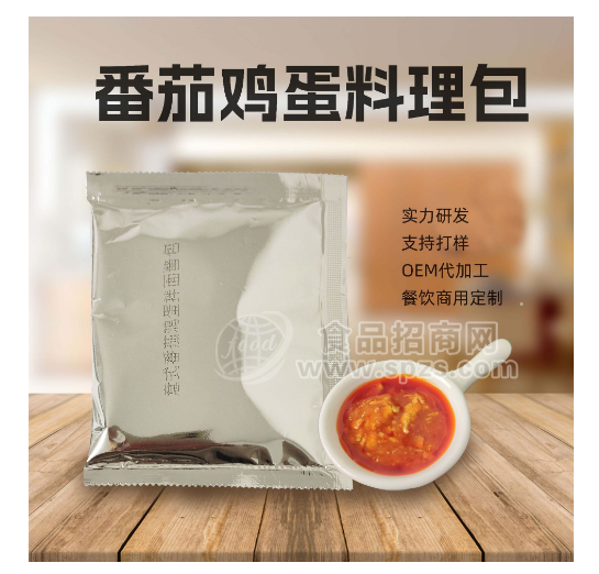 調(diào)料廠家供應(yīng)番茄雞蛋料理包