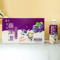 博牛新湖源蓝莓味果粒奶昔乳酸菌饮品箱装招商518g×15瓶