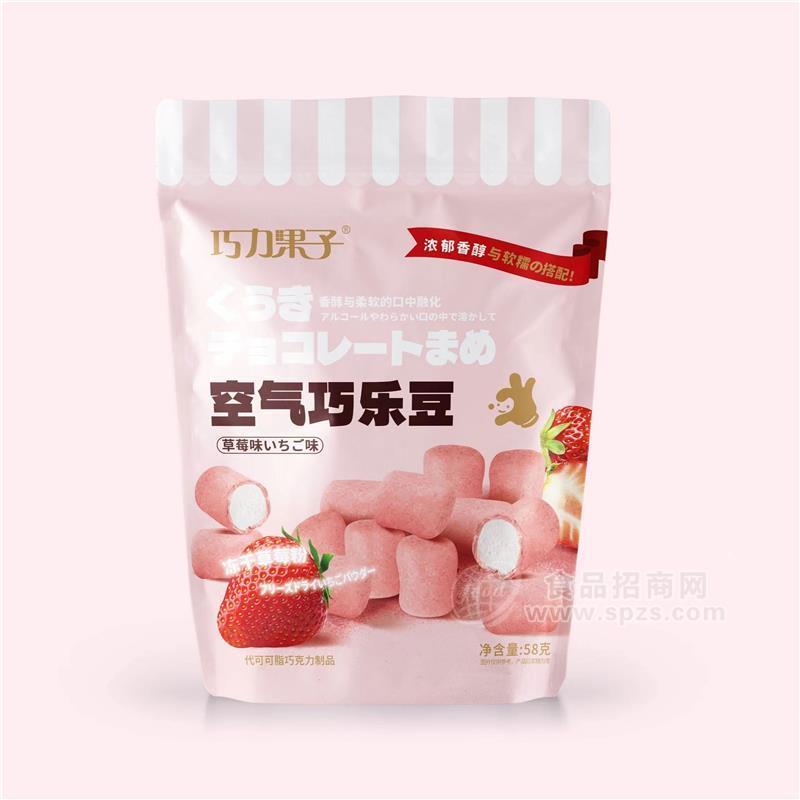 巧力果子“空气巧乐豆”草莓味58g，代可可脂巧克力制品