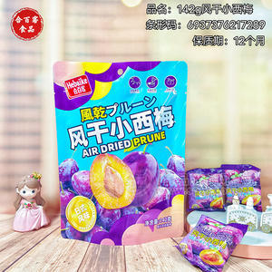 合白客風(fēng)干小西梅袋裝招商142g