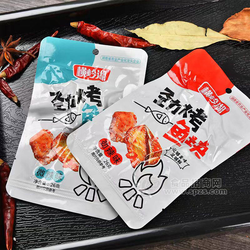 横岭湖劲烤鱼块混合口味休闲食品袋装招商26g