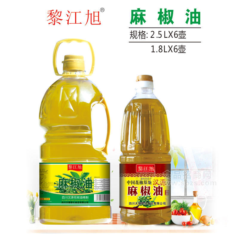 黎江旭麻椒油调味品调味油招商 