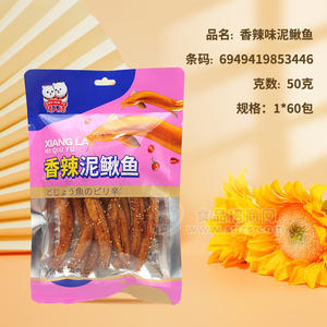 情人結(jié)香辣泥鰍魚(yú)休閑食品50g