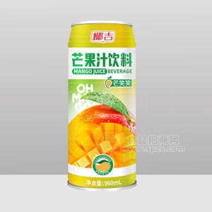 椰吉芒果味果汁飲料罐裝招商960ml