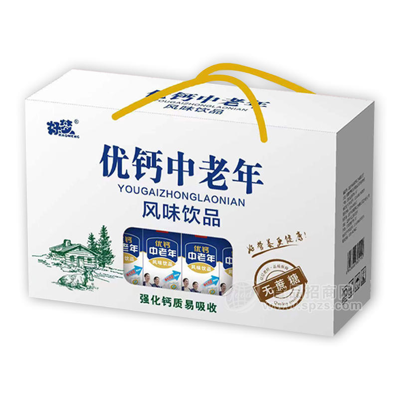 好梦优钙中老年奶风味饮品礼盒装招商 