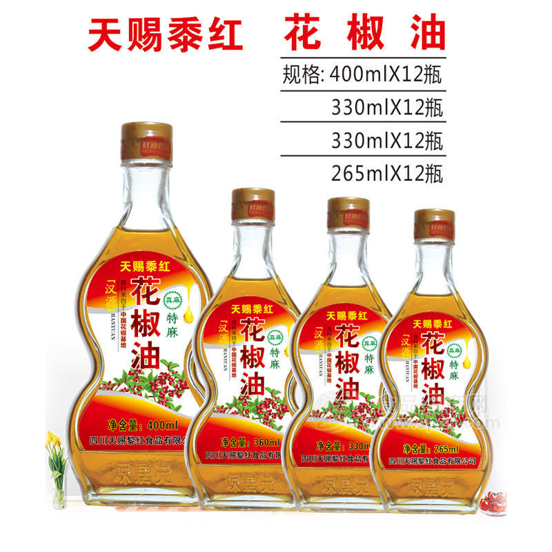 天赐黍红花椒油调味油400mlx12瓶