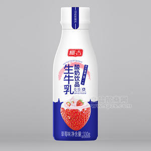 椰吉草莓味生牛乳酸奶飲品瓶裝招商330g