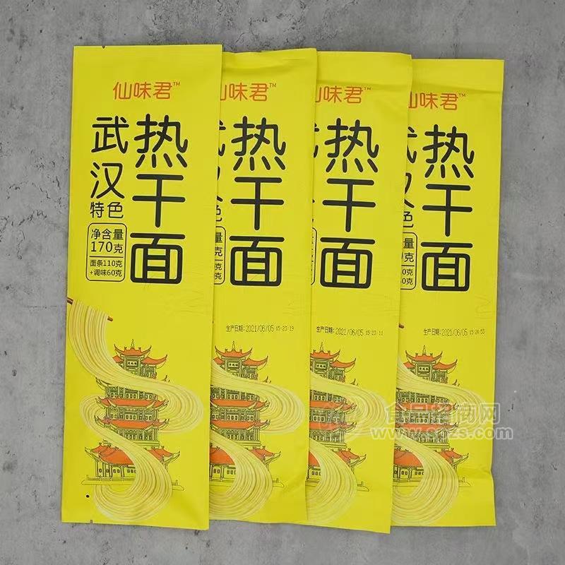 仙味君武汉风味热干面袋装170g