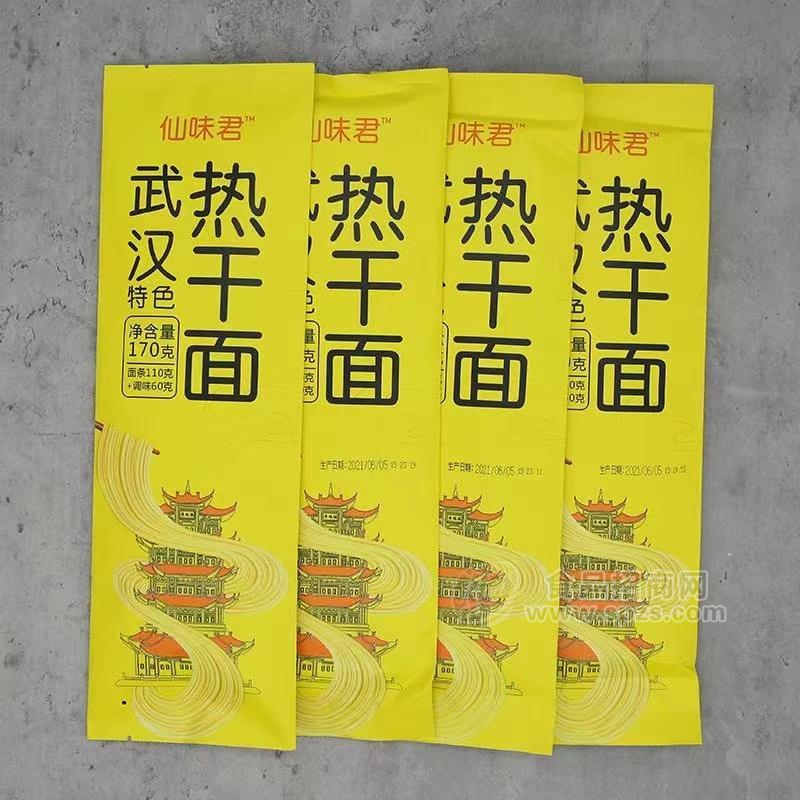 仙味君武漢風(fēng)味熱干面袋裝170g