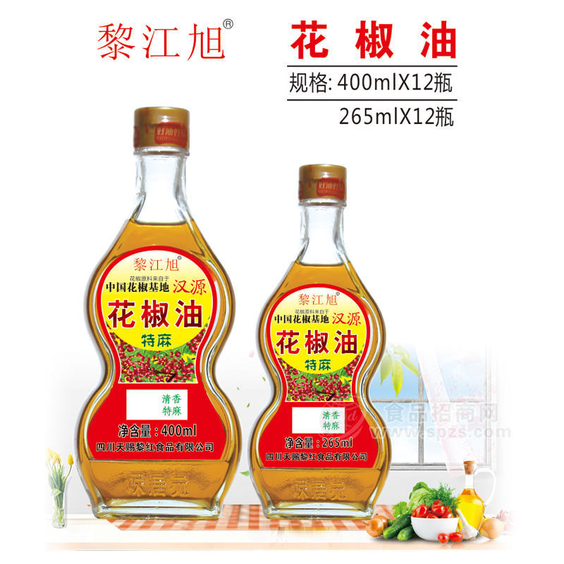 黎江旭花椒油调味油调味品400mlx12瓶 