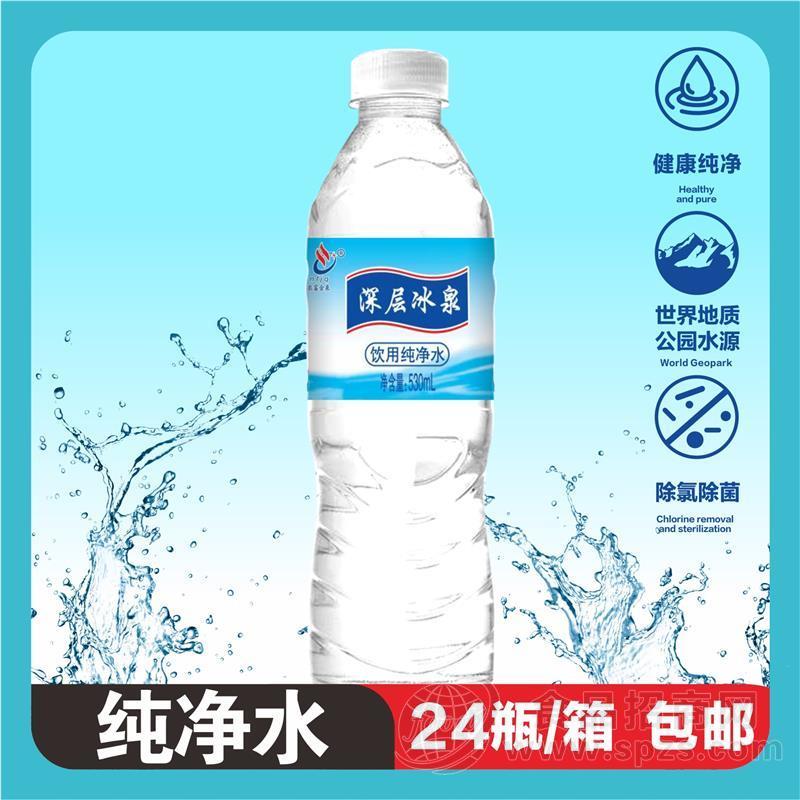 农富金泉深层冰泉饮用矿泉水瓶装