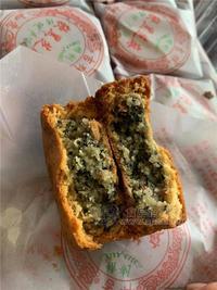 蛋糕皮软黑芝麻月饼烘焙食品