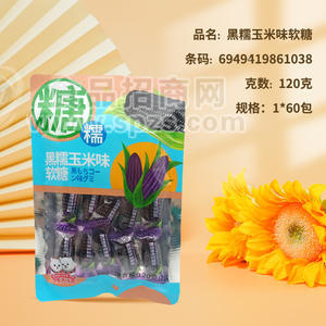 情人结黑糯玉米味软糖糖果120g