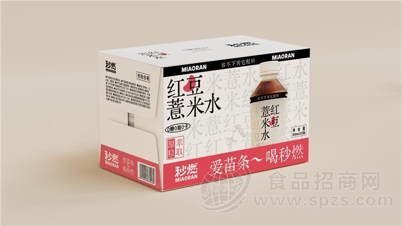 秒燃红豆薏米水箱装500mL*15瓶