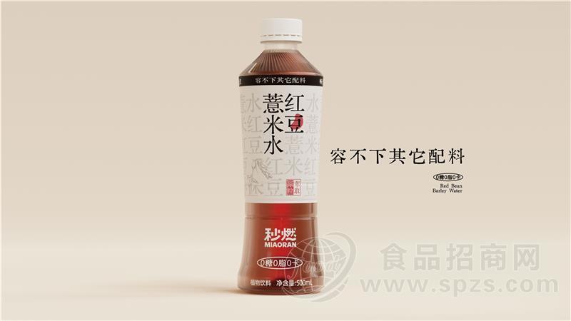 秒燃红豆薏米水瓶装500mL