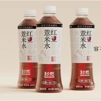秒燃红豆薏米水500mL