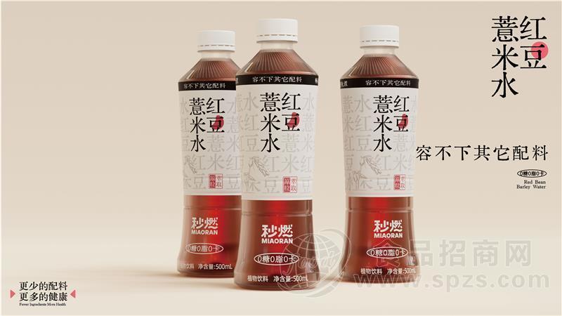 秒燃红豆薏米水500mL
