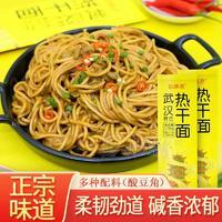仙味君武汉风味热干面170g